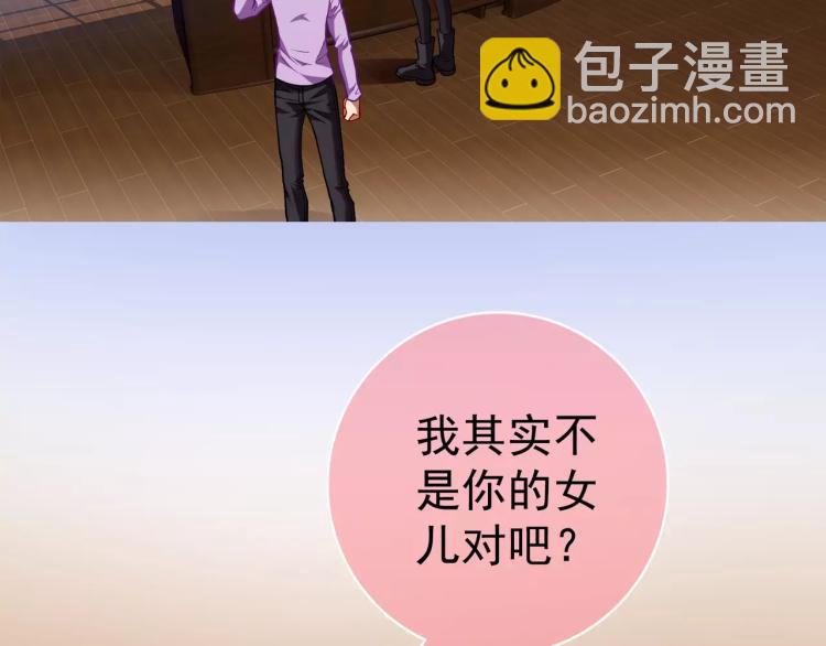 第13话 时月的秘密(1/3)-第14话