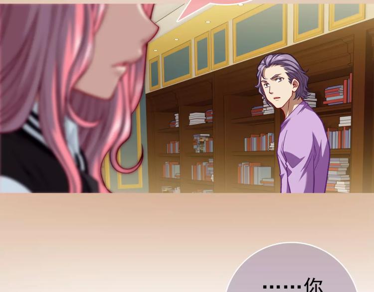 第13话 时月的秘密(1/3)-第14话