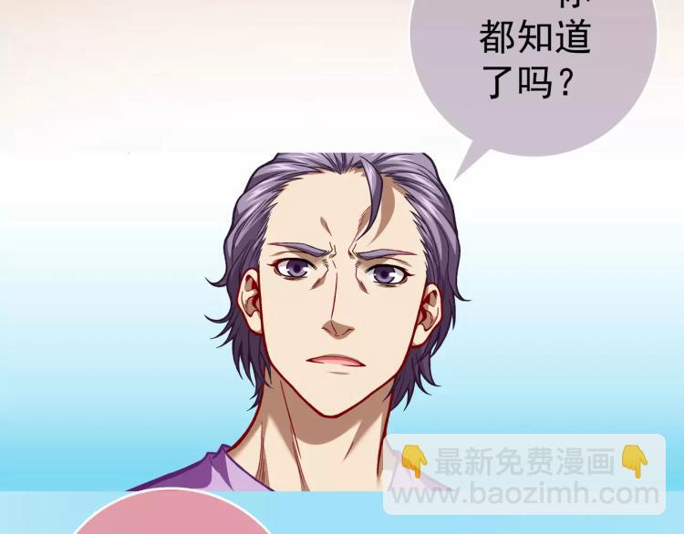 第13话 时月的秘密(1/3)-第14话