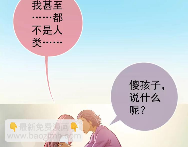 第13话 时月的秘密(1/3)-第14话