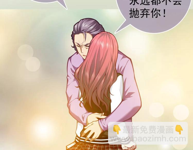 第13话 时月的秘密(1/3)-第14话