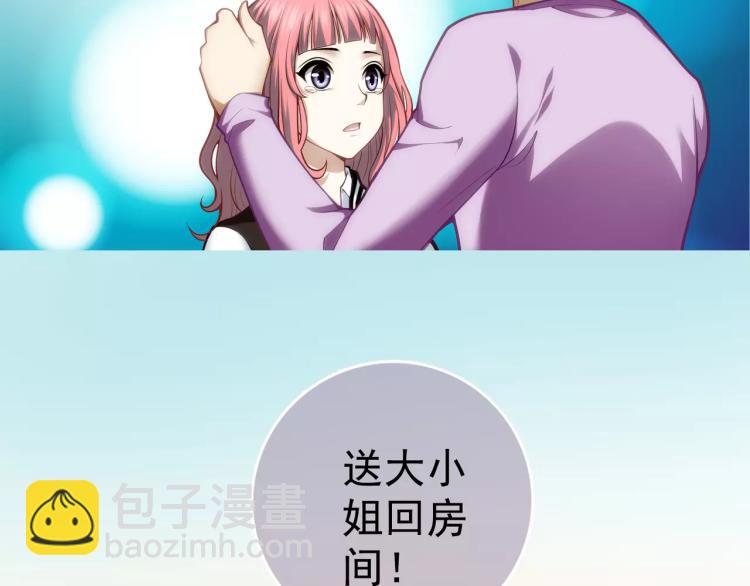 第13话 时月的秘密(1/3)-第14话