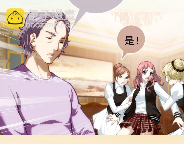 第13话 时月的秘密(1/3)-第14话