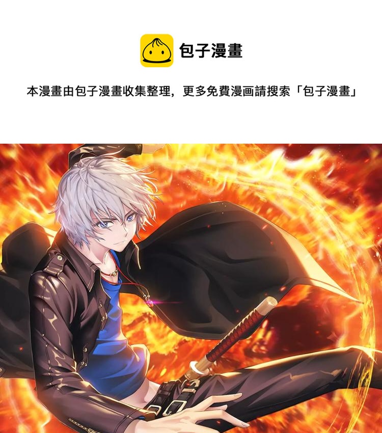 第15话 从蜂族变回人族(1/3)-第16话