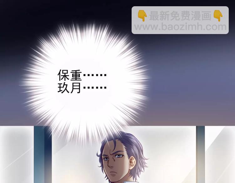 第15话 从蜂族变回人族(1/3)-第16话