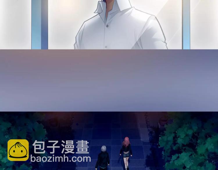 第15话 从蜂族变回人族(1/3)-第16话