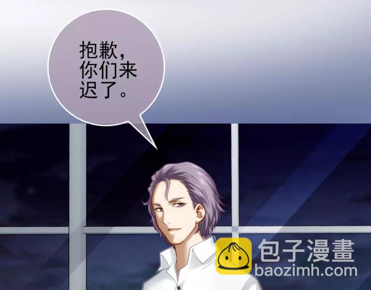 第15话 从蜂族变回人族(1/3)-第16话