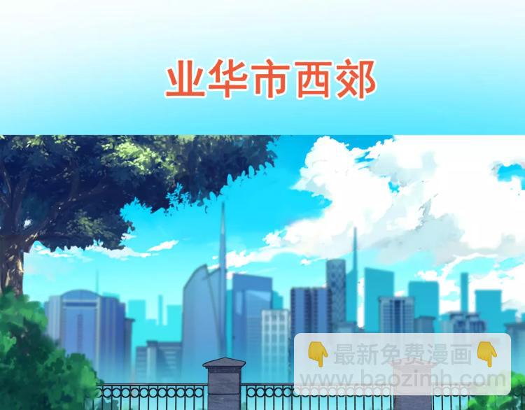 第15话 从蜂族变回人族(1/3)-第16话