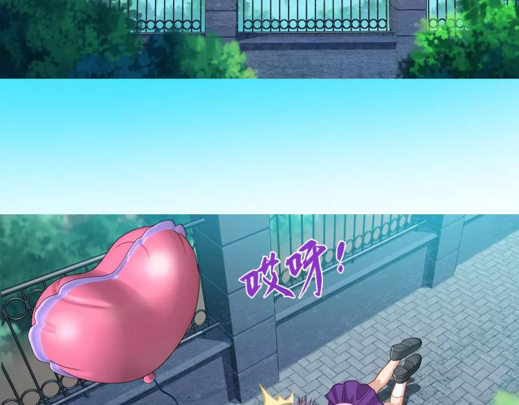 第15话 从蜂族变回人族(1/3)-第16话