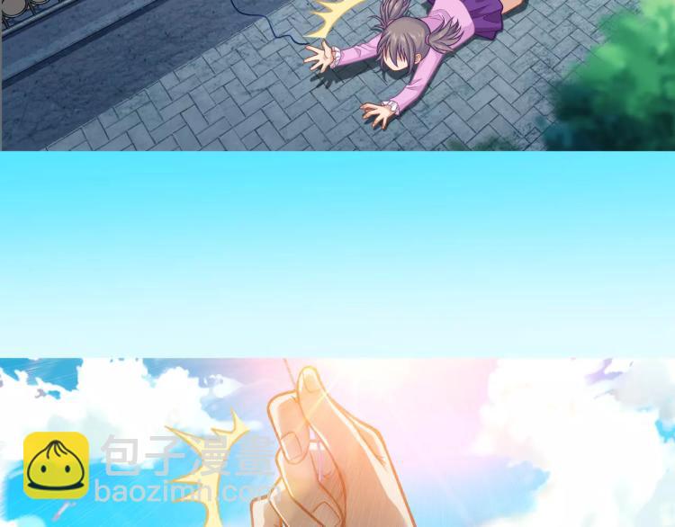 第15话 从蜂族变回人族(1/3)-第16话