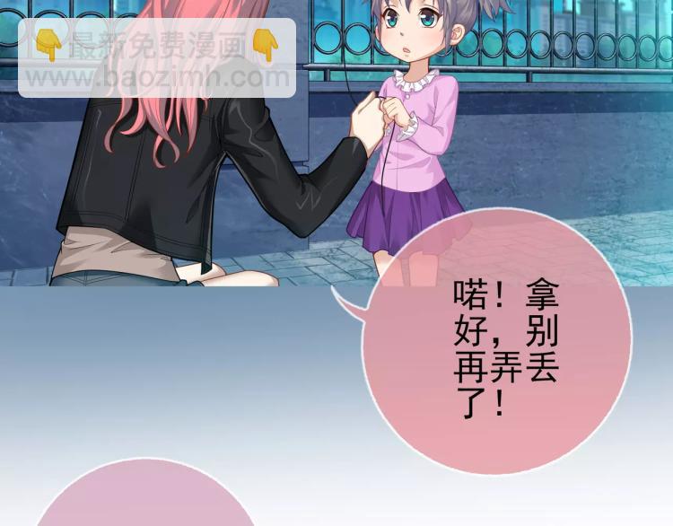 第15话 从蜂族变回人族(1/3)-第16话