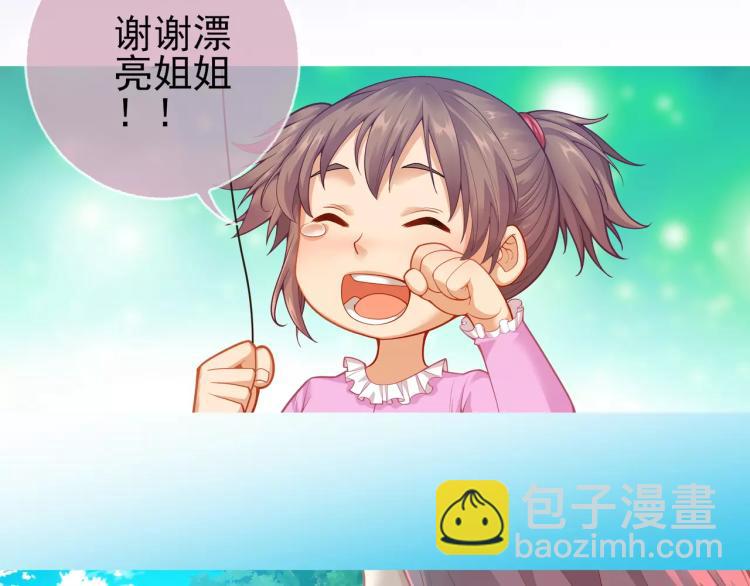 第15话 从蜂族变回人族(1/3)-第16话