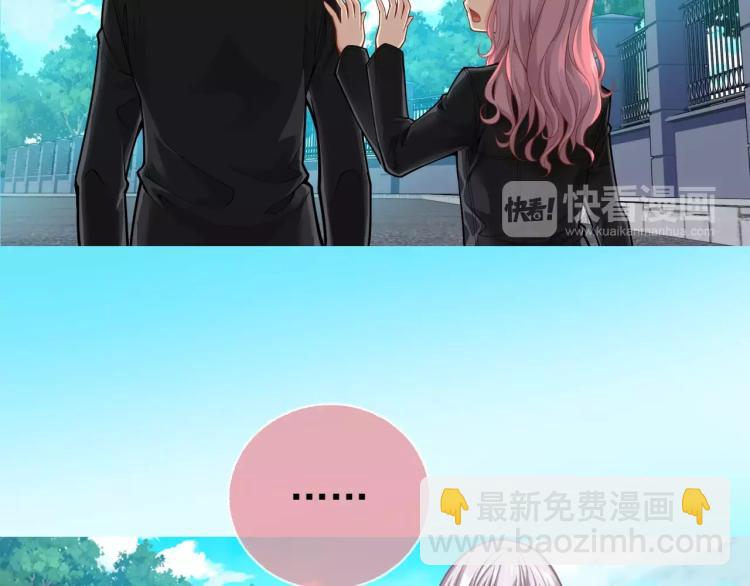 第15话 从蜂族变回人族(1/3)-第16话