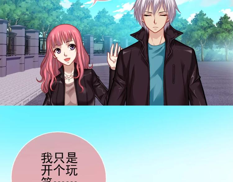 第15话 从蜂族变回人族(1/3)-第16话