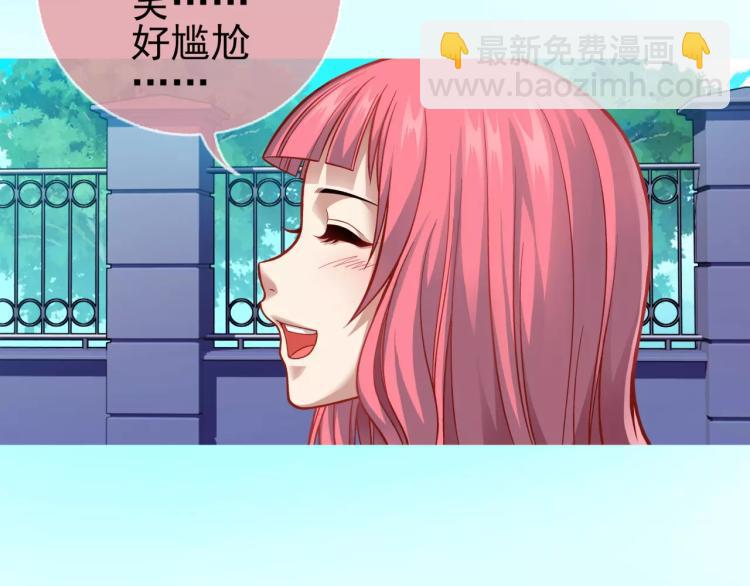 第15话 从蜂族变回人族(1/3)-第16话