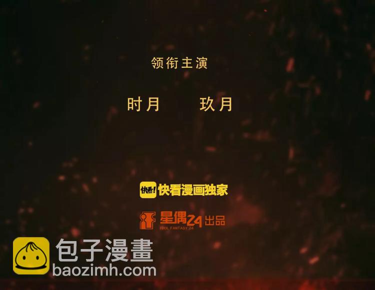 第15话 从蜂族变回人族(1/3)-第16话