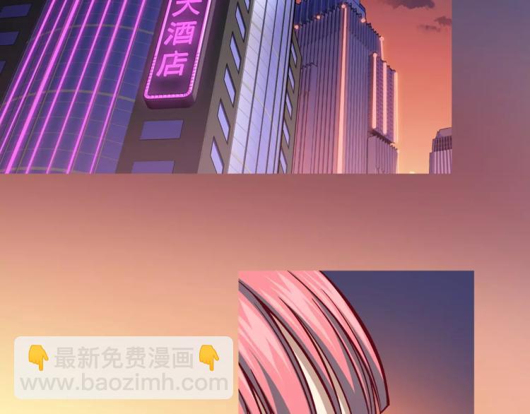 第15话 从蜂族变回人族(1/3)-第16话