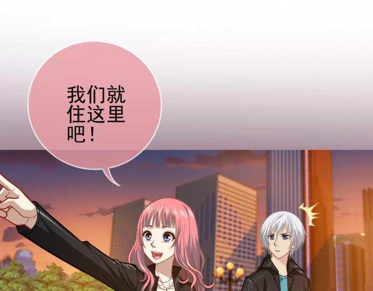 第15话 从蜂族变回人族(1/3)-第16话