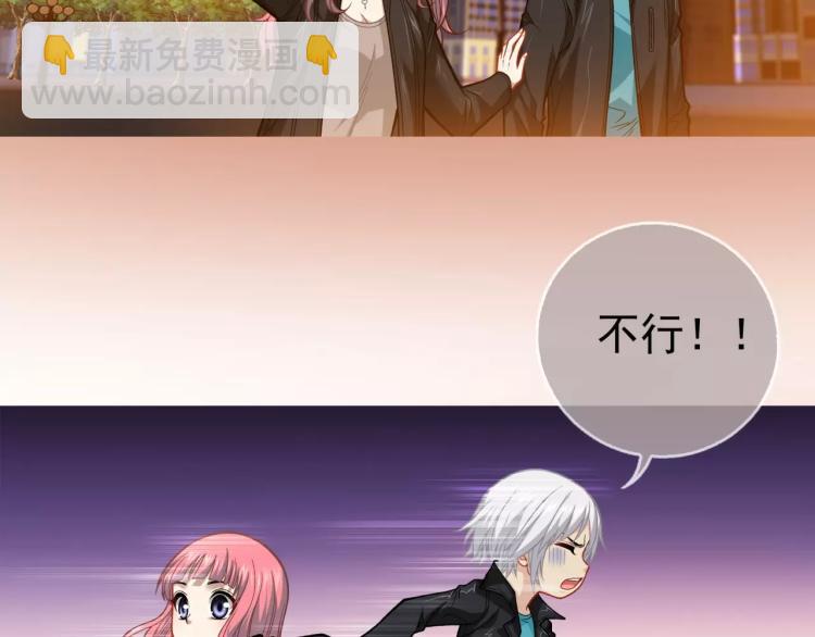 第15话 从蜂族变回人族(1/3)-第16话