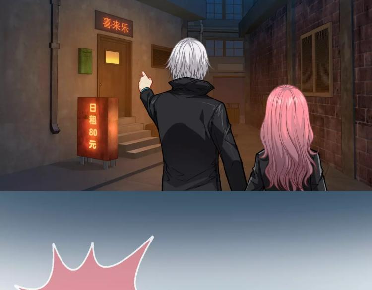 第15话 从蜂族变回人族(1/3)-第16话