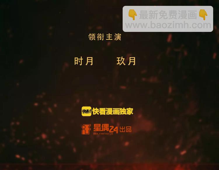 第17话 父亲的梦中情人(1/3)-第18话