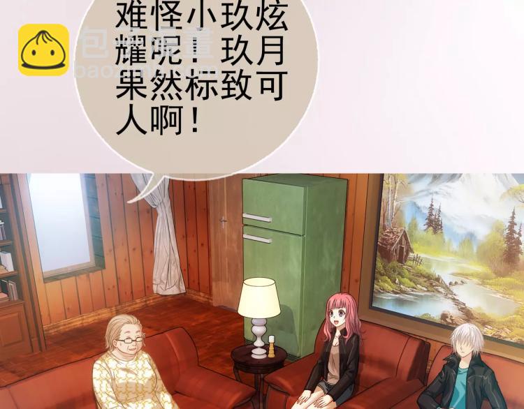 第17话 父亲的梦中情人(1/3)-第18话