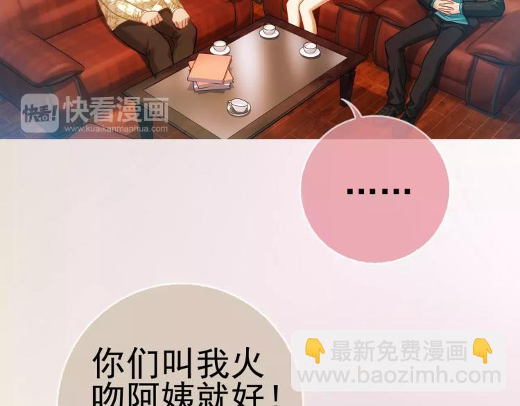 第17话 父亲的梦中情人(1/3)-第18话