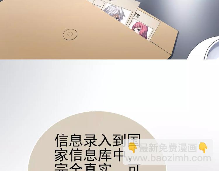 第17话 父亲的梦中情人(1/3)-第18话