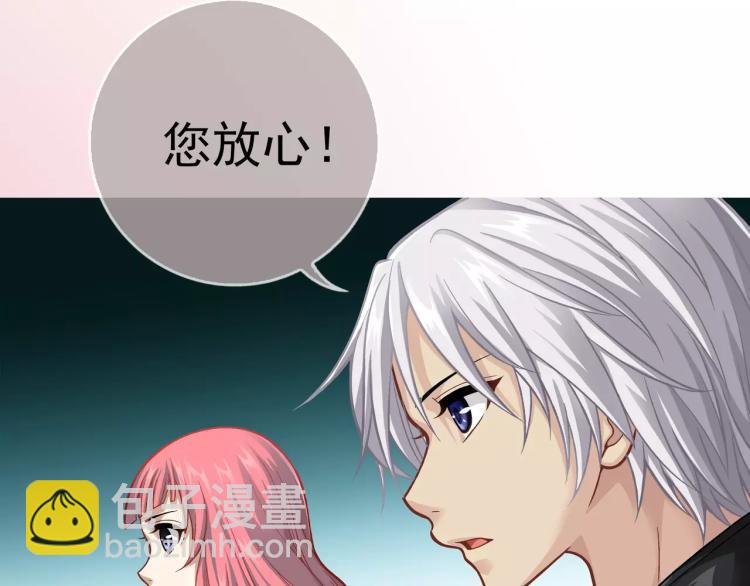 第17话 父亲的梦中情人(1/3)-第18话