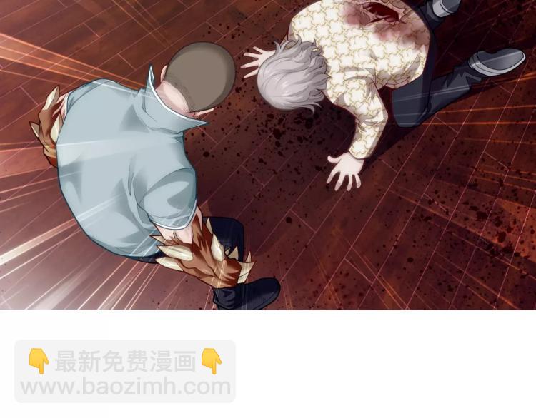 第19话 完全觉醒(1/3)-第20话