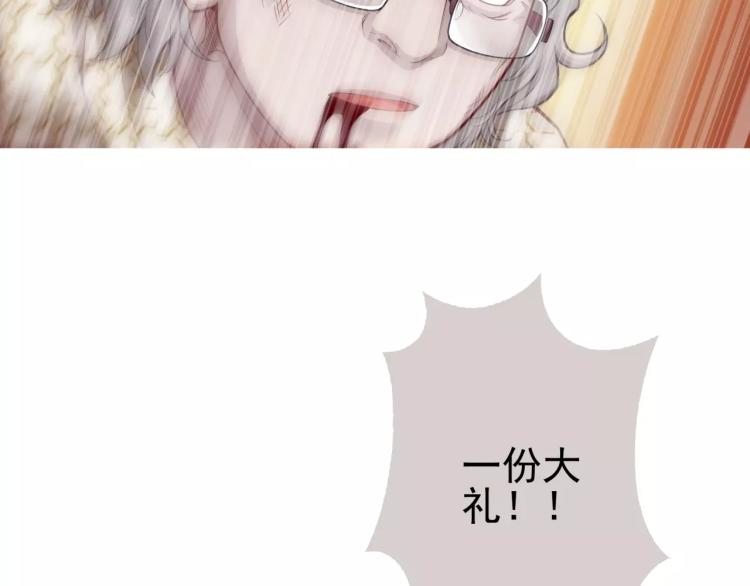 第19话 完全觉醒(1/3)-第20话