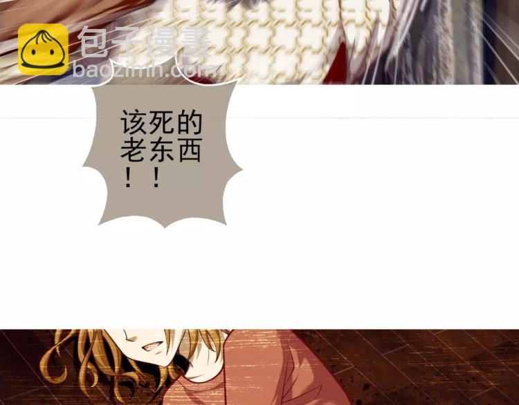 第19话 完全觉醒(1/3)-第20话