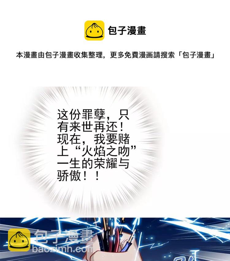 第19话 完全觉醒(1/3)-第20话