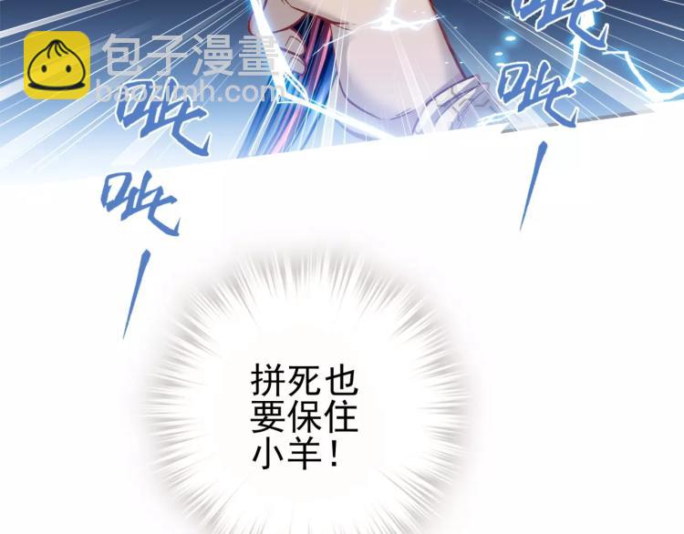 第19话 完全觉醒(1/3)-第20话