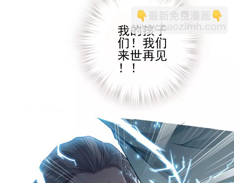 第19话 完全觉醒(1/3)-第20话