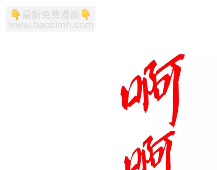 第19话 完全觉醒(1/3)-第20话