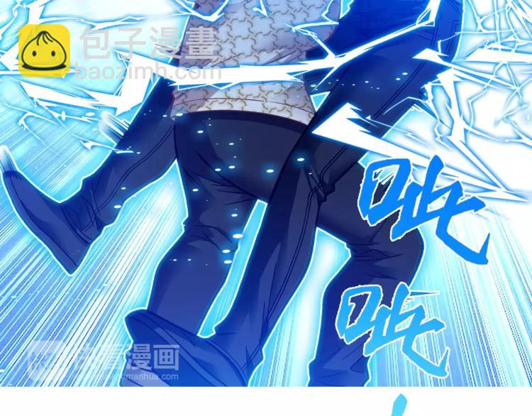 第19话 完全觉醒(1/3)-第20话