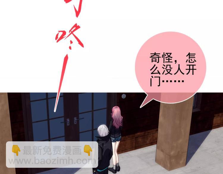 第19话 完全觉醒(1/3)-第20话