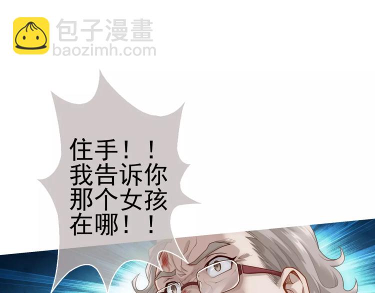 第19话 完全觉醒(1/3)-第20话