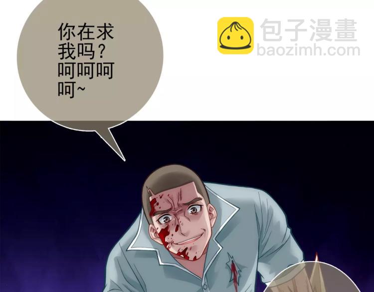 第19话 完全觉醒(1/3)-第20话