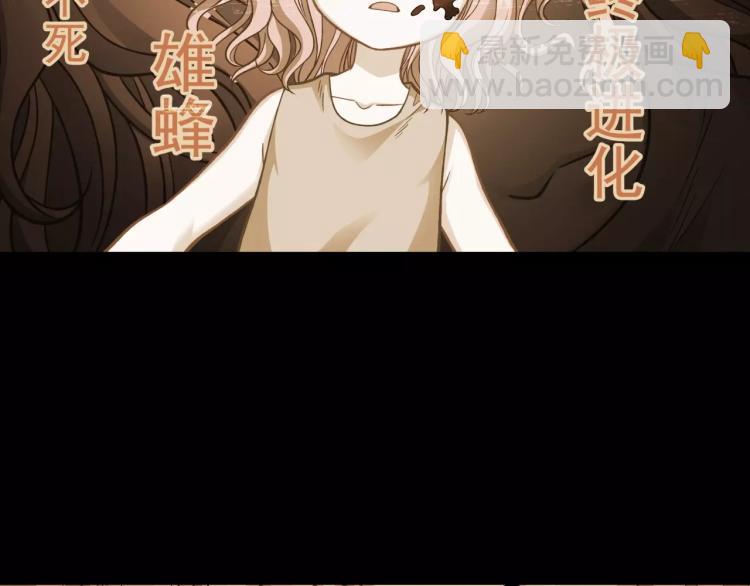 第21话 取回记忆(1/3)-第22话