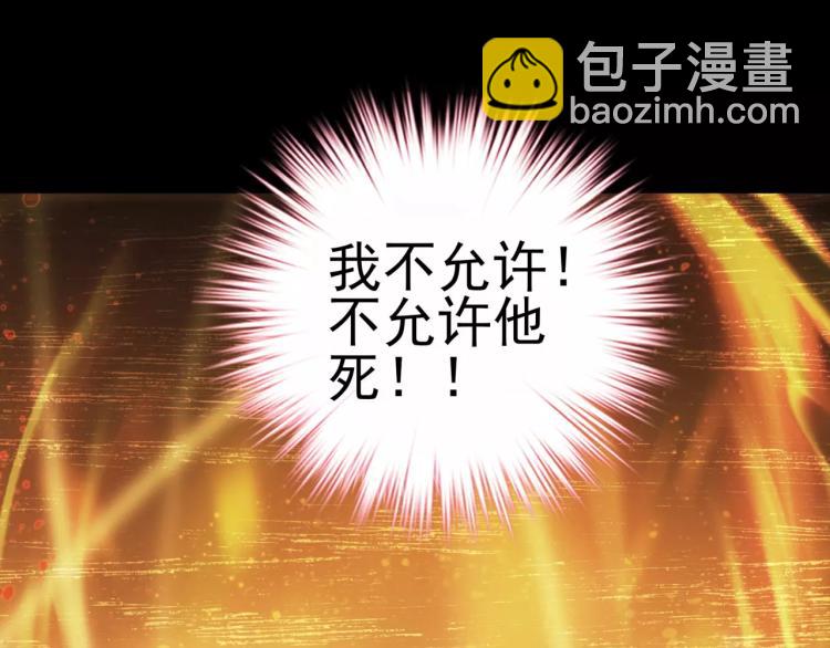 第21话 取回记忆(1/3)-第22话