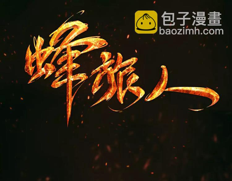 第21话 取回记忆(1/3)-第22话