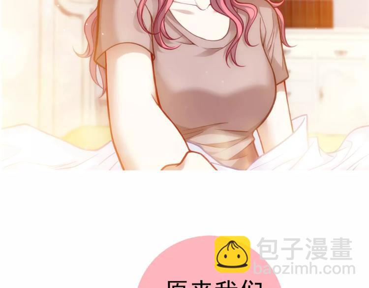 第21话 取回记忆(1/3)-第22话