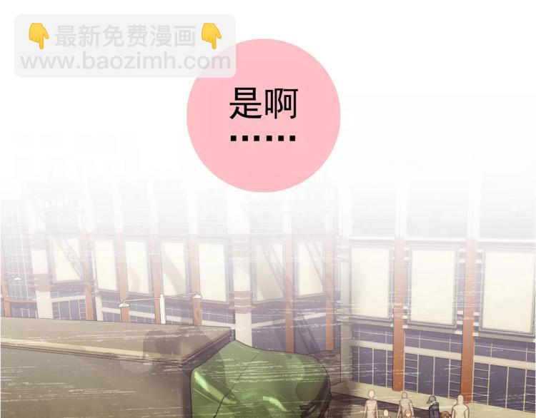 第21话 取回记忆(1/3)-第22话