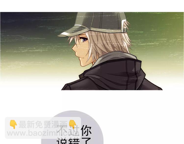 第21话 取回记忆(1/3)-第22话