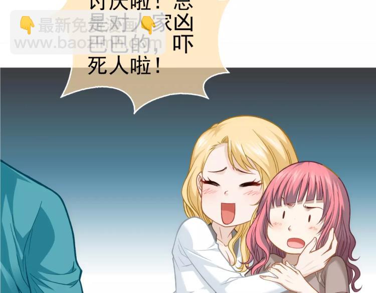 第23话 软肋(1/3)-第24话