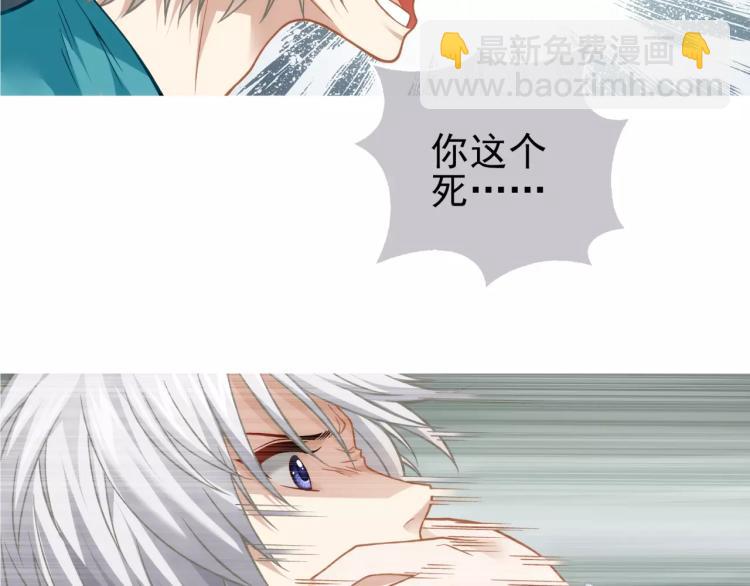 第23话 软肋(1/3)-第24话