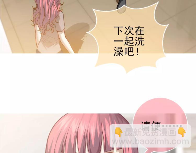 第23话 软肋(1/3)-第24话