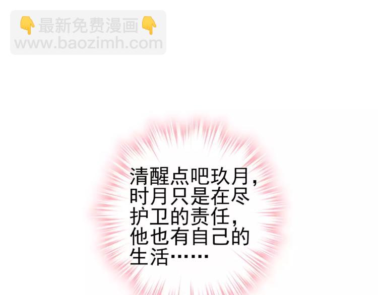 第23话 软肋(1/3)-第24话